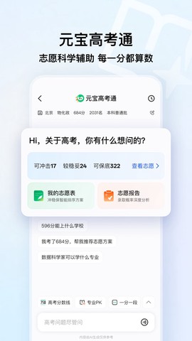 DQ浏览器截图2