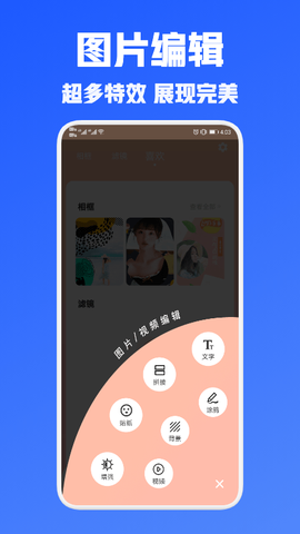 奇萌相机[图1]