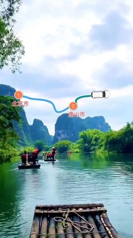 路线动画图3