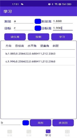 导线专家[图1]