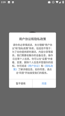 磁力狗[图2]