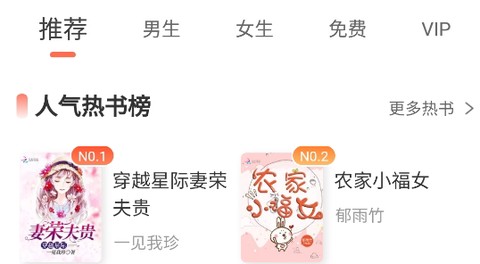 快看小说阅读[图1]