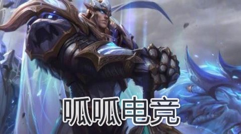 呱呱电竞[图1]