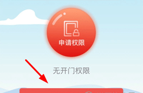 亲邻开门[图5]