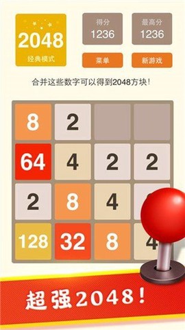 全民解压神器图1