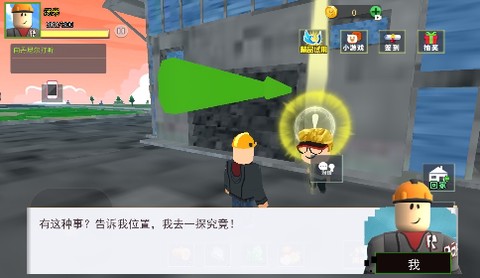 乐高大乱斗[图1]