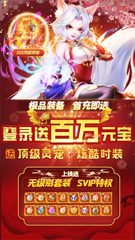 萌幻西游[图1]