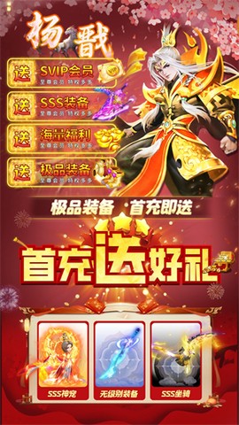 萌幻西游[图2]