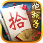 白金岛歪胡子