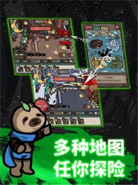 弓箭手养成记[图1]
