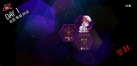 地牢小队[图7]