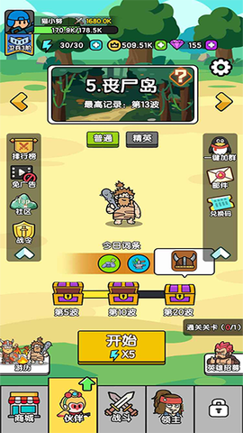 超幸运塔防图3