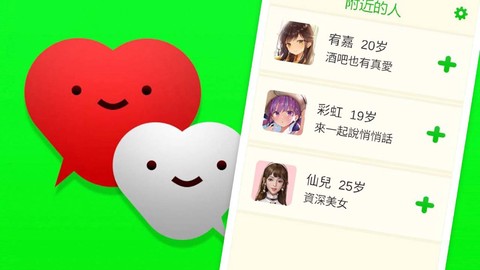 直男聊天模拟器图1