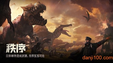 疯狂恐龙世界[图1]