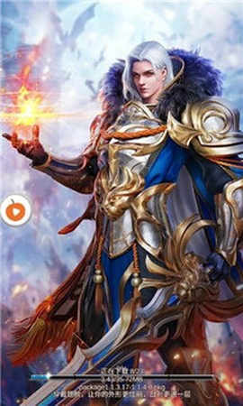 深渊大陆图1