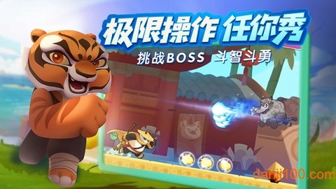 梦工场大冒险[图2]