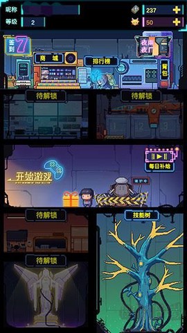 不一样战机[图1]