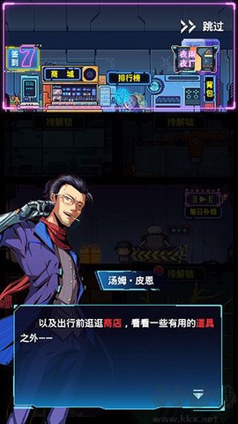 不一样战机[图2]