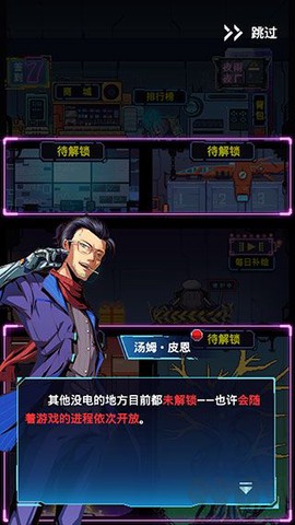 不一样战机[图3]