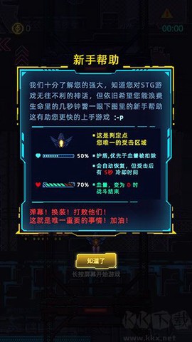 不一样战机[图6]