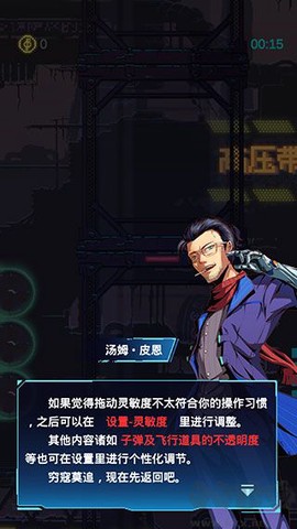 不一样战机[图8]