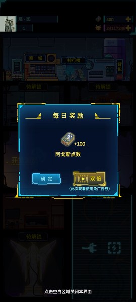 不一样战机图1