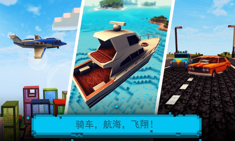 像素真实世界图3