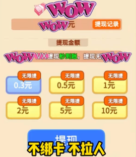 阿超连连看[图2]