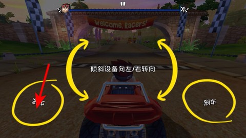 沙滩车竞速2[图2]