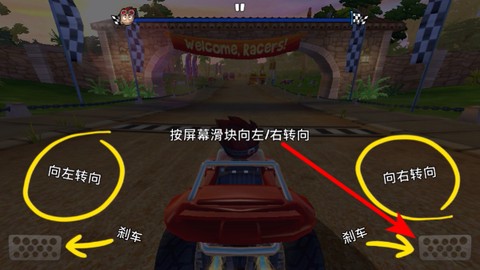 沙滩车竞速2[图3]