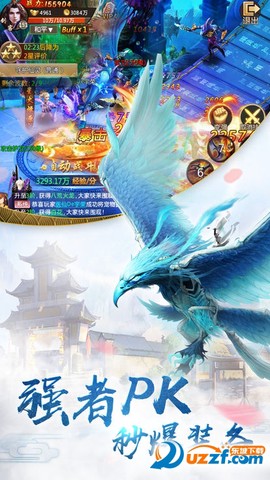 蛮荒异兽录图1