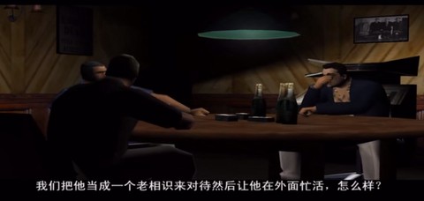 侠盗猎车手罪恶都市[图1]