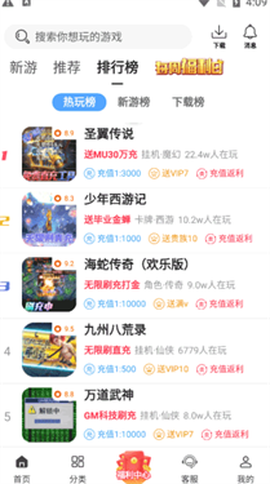 早游戏[图2]