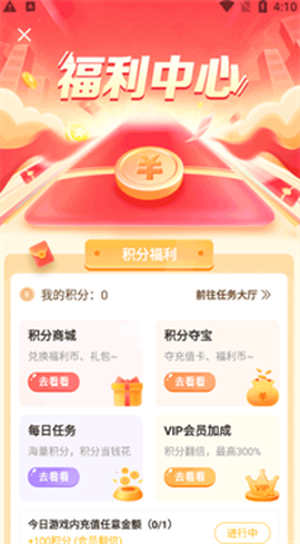 早游戏[图3]