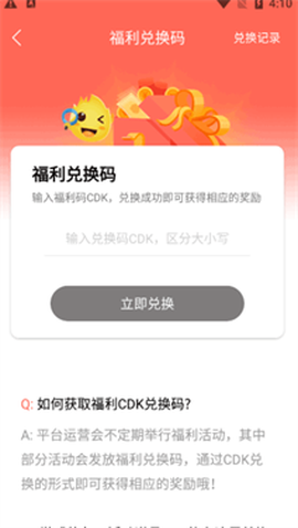 早游戏[图5]