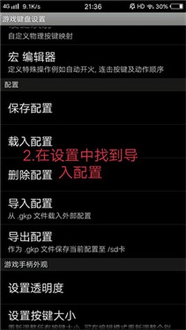 游戏键盘[图2]