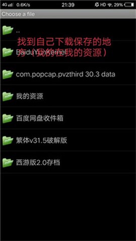 游戏键盘[图4]