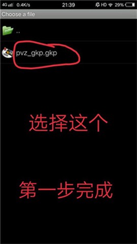 游戏键盘[图6]