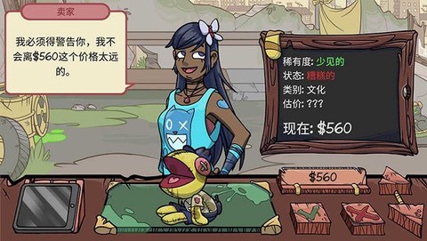 当铺人生[图1]