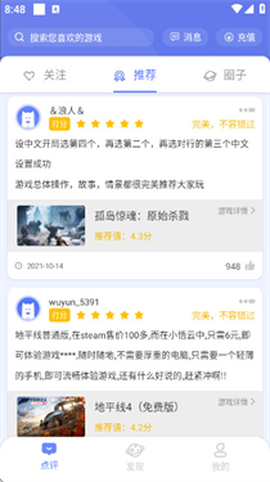 小悟云[图8]