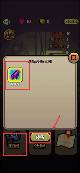 最后的避难所[图2]