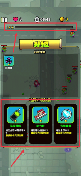 最后的避难所[图6]