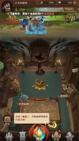 圣树唤歌[图1]