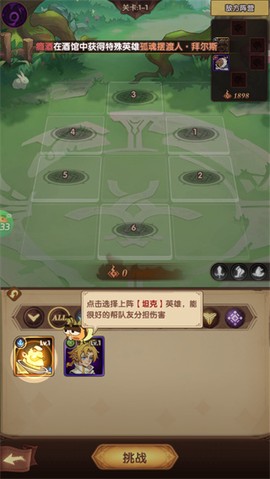 圣树唤歌[图2]