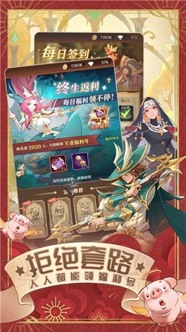 圣树唤歌图1