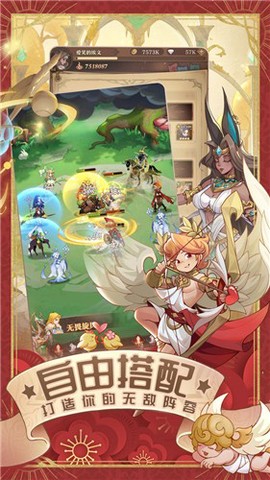 圣树唤歌图2
