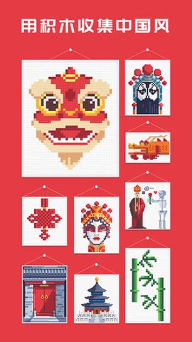 积木填色图3