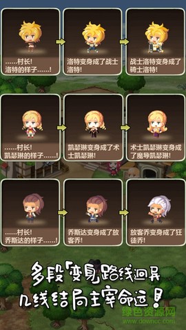 魔王村长和杂货店图1