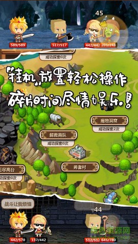 魔王村长和杂货店图3