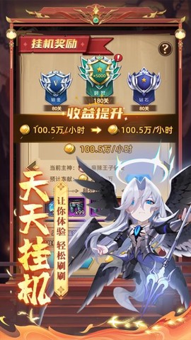 众神之域[图1]